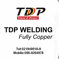 สายเชื่อม welding cable