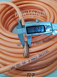 Welding Cable  pw 35 sq.mm. สีส้ม