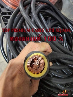 TDP PREMIUM CABLE