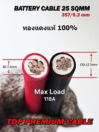 BATTERY CABLE 25SQ.MM.