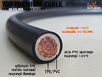 TDP PREMIUM CABLE
