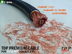 Fully copper