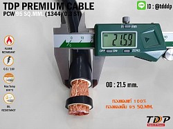 Battery cable