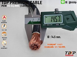 Fully copper 100%